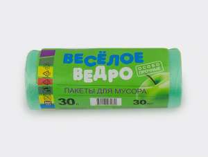 Мешок для мусора 30 литров Веселое ведро Яблоко рулон 30 шт.1/50